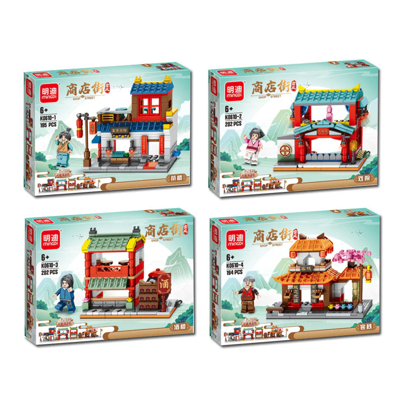 Old Wind Shop Street 明迪 minGDi/磊宝 LEIBAO K0610