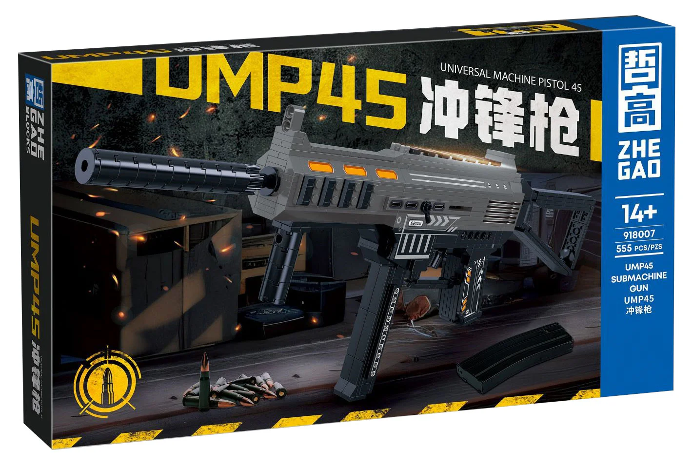 UMP45 SUB-MACHINE GUN 哲高 ZHEGAO 918007