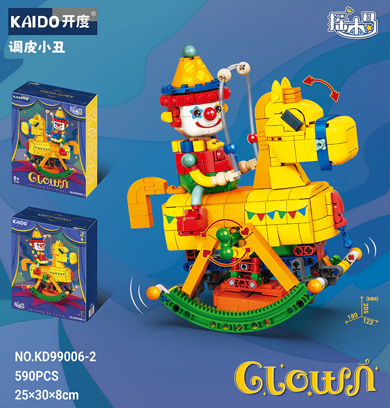 Rock-a-wood horse: naughty clown 开智 KAZI/高博乐 GBL KD99006-2 image 1