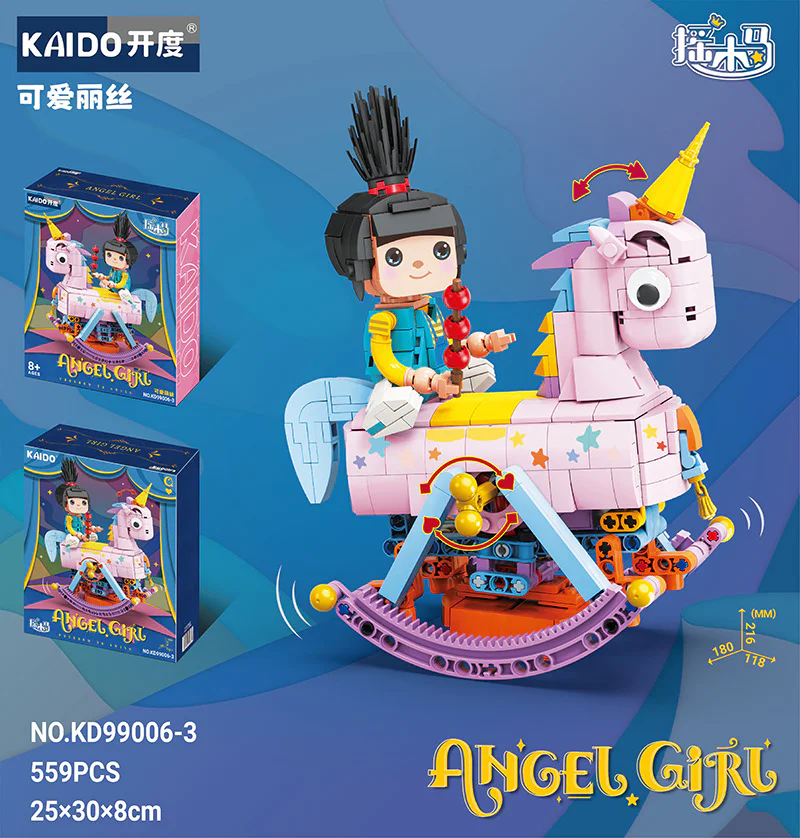 Rock and roll: Sweet Liz 开智 KAZI/高博乐 GBL KD99006-3 image 1