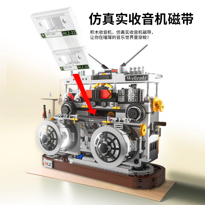 Resurgent radio 维乐兹Welleadz 2118 image 2