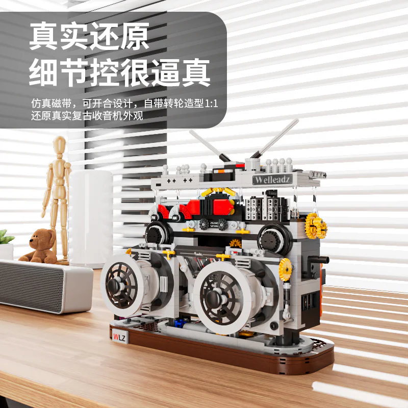 Resurgent radio 维乐兹Welleadz 2118 image 3