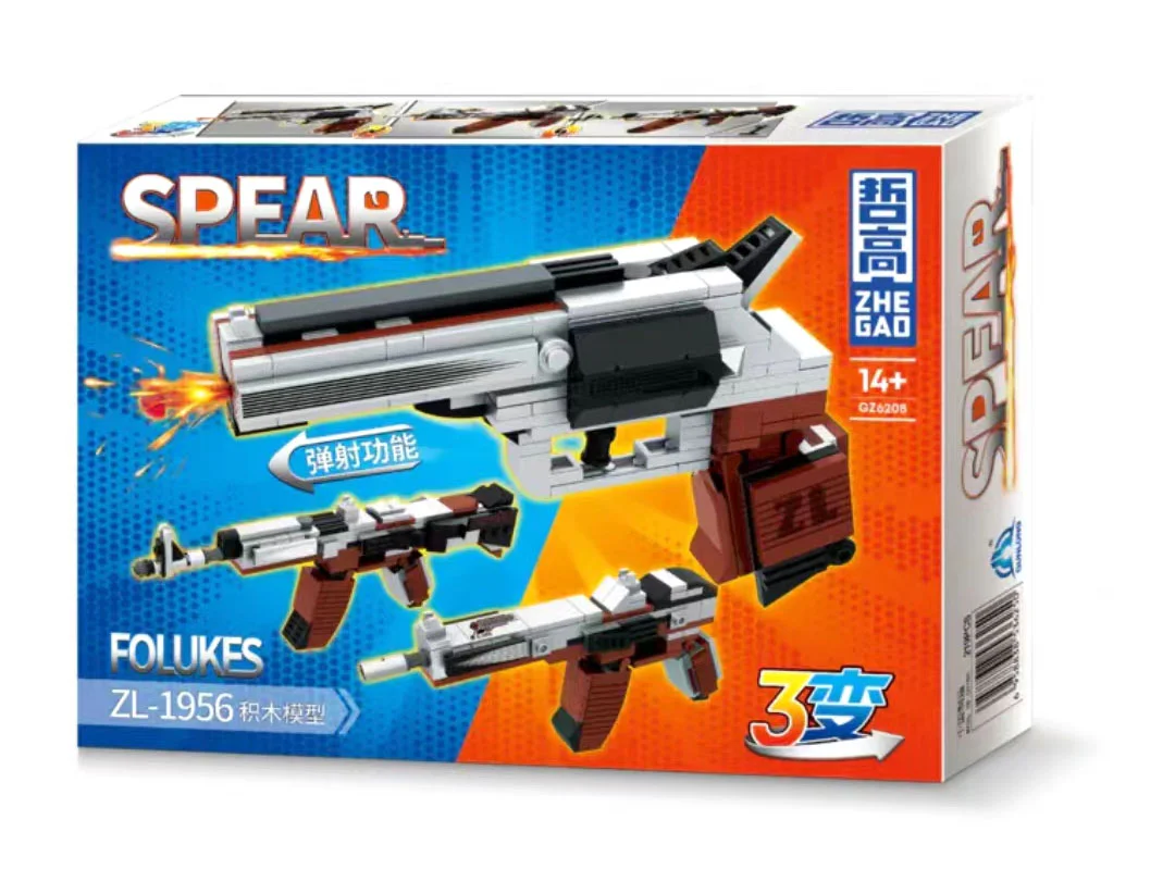 SPEAR BLOCK GUN 4 ZL-1956, XZ-1874, WF-1977, SL-1999 哲高 ZHEGAO GZ6208 image 7