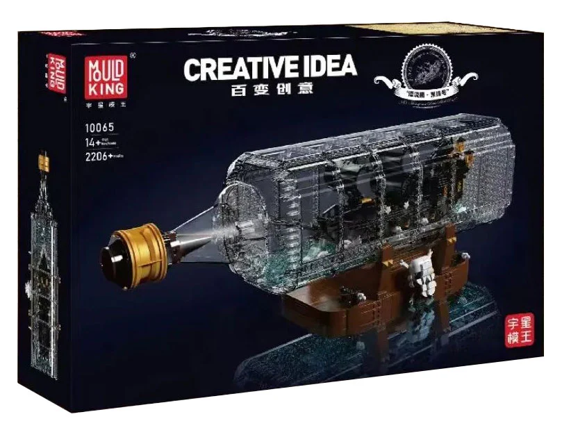 The Black Pearl drifter 宇星模王 MOULDKING 10065 image 1