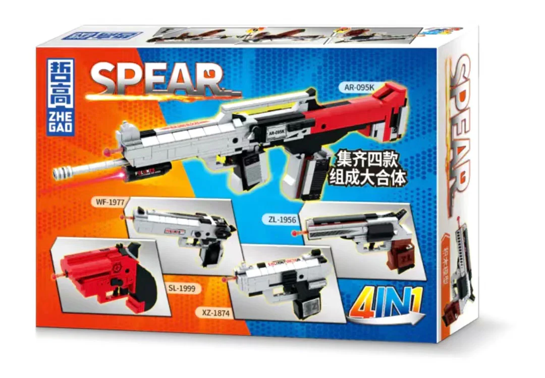 SPEAR BLOCK GUN 4 ZL-1956, XZ-1874, WF-1977, SL-1999 哲高 ZHEGAO GZ6208 image 8