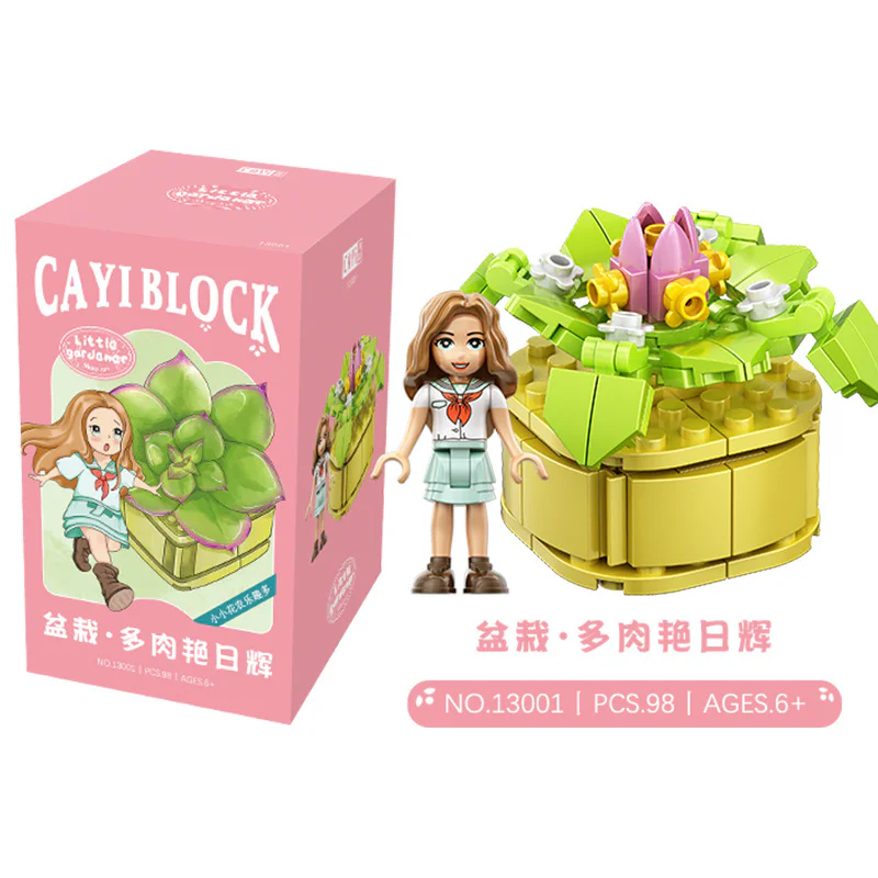 Small flower farmers: extra meat 6 开益 CAYI 13001