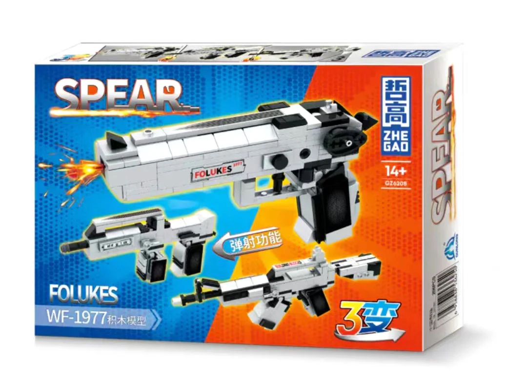 SPEAR BLOCK GUN 4 ZL-1956, XZ-1874, WF-1977, SL-1999 哲高 ZHEGAO GZ6208 image 11