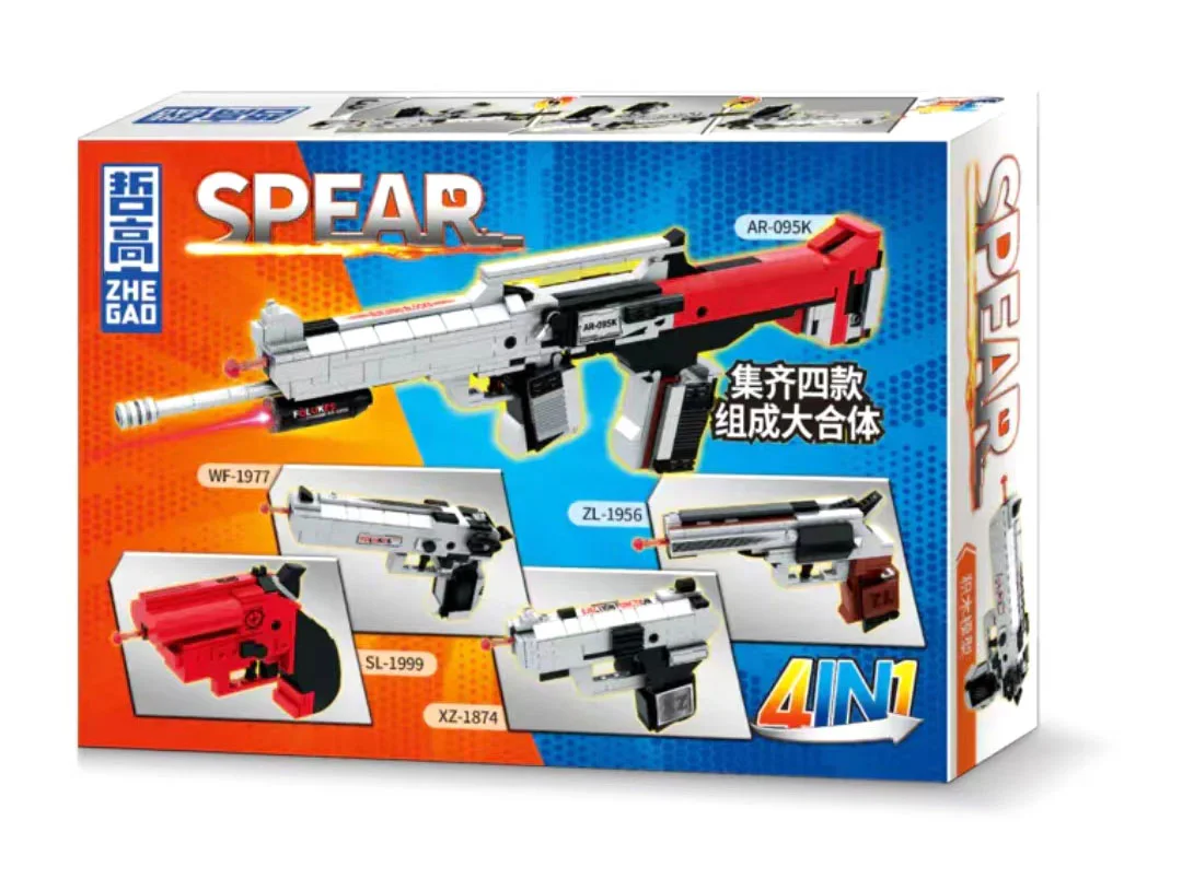 SPEAR BLOCK GUN 4 ZL-1956, XZ-1874, WF-1977, SL-1999 哲高 ZHEGAO GZ6208 image 12