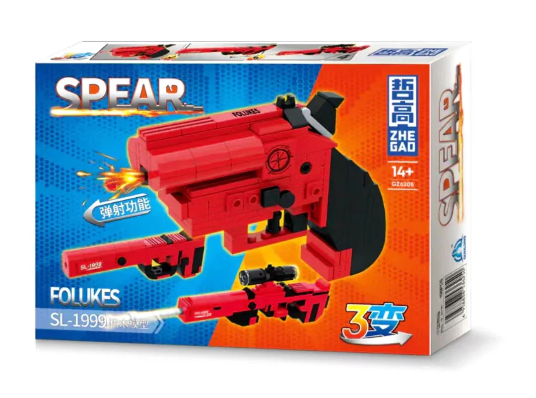 SPEAR BLOCK GUN 4 ZL-1956, XZ-1874, WF-1977, SL-1999 哲高 ZHEGAO GZ6208 image 13