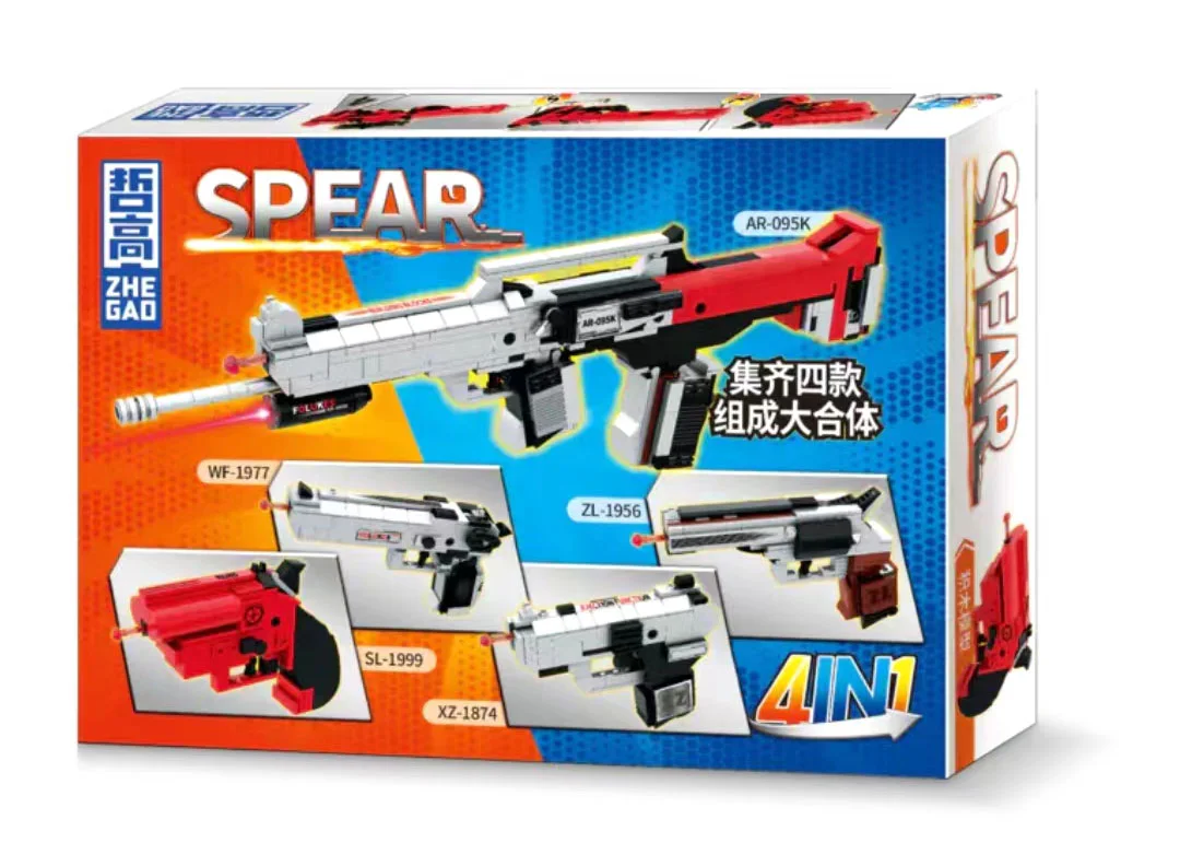 SPEAR BLOCK GUN 4 ZL-1956, XZ-1874, WF-1977, SL-1999 哲高 ZHEGAO GZ6208 image 14