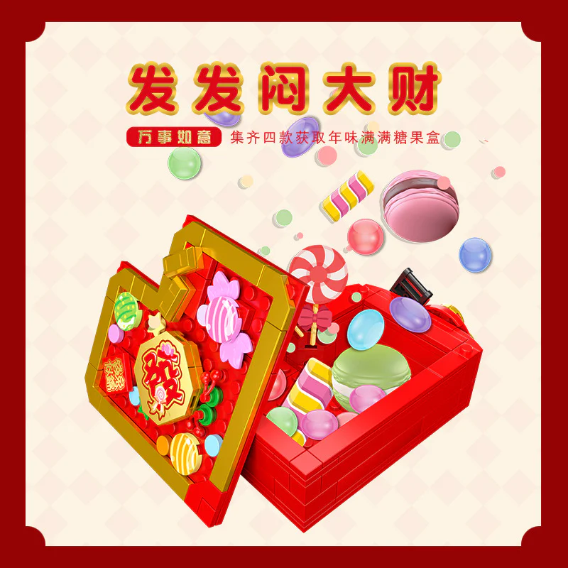 Sugar box, four 开益 CAYI 10010 image 2