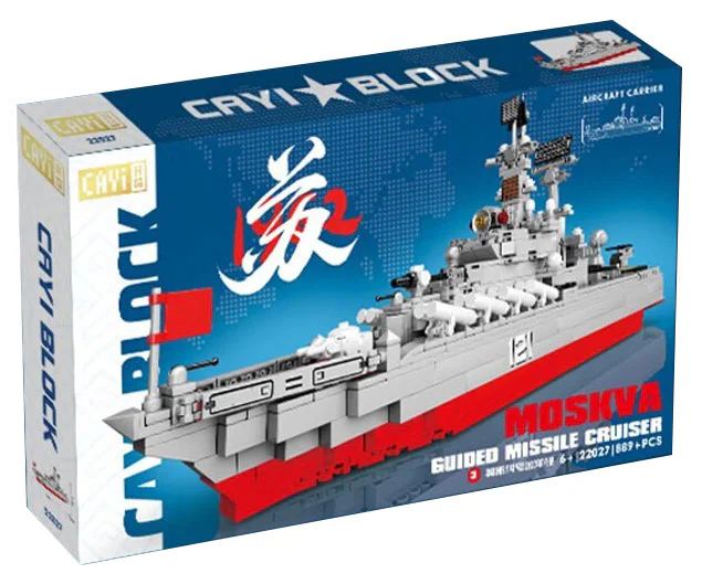 Moscow cruiser 开益 CAYI 22027