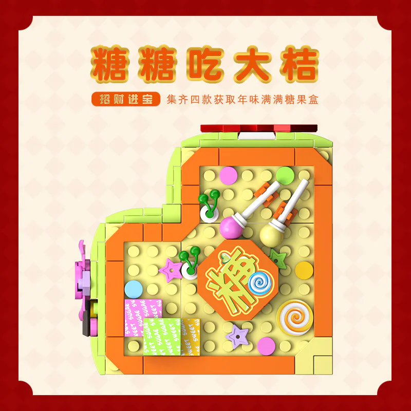 Sugar box, four 开益 CAYI 10010 image 4