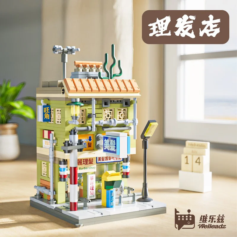 Old times: barbershop 维乐兹Welleadz 6103 image 1