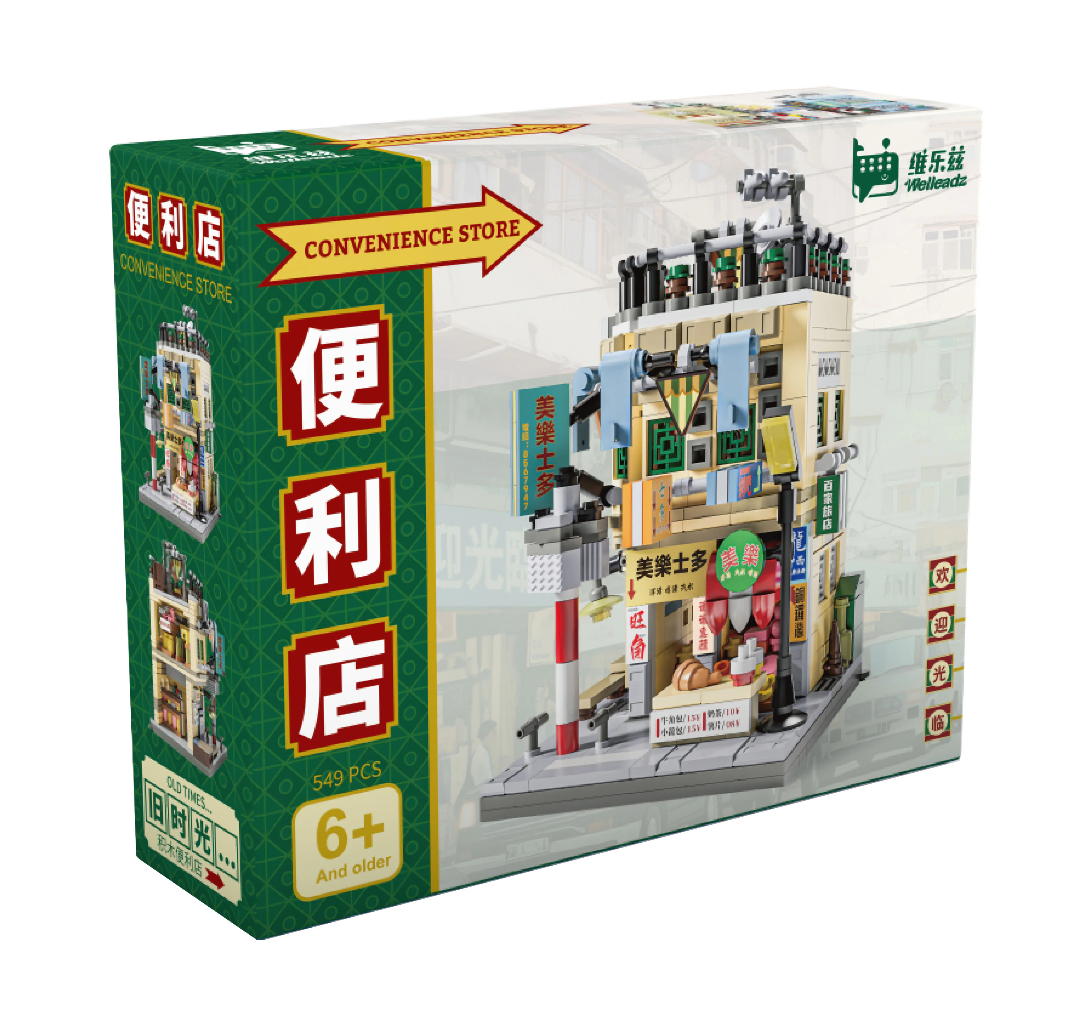 Old times: convenience stores 维乐兹Welleadz 6101 image 3
