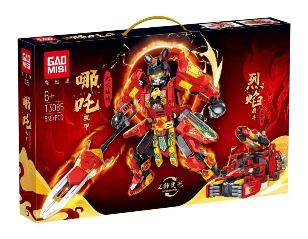 No pairs of Generals: What armor, Flaming Vehicle 泰高乐 T3085