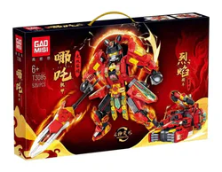 No pairs of Generals: What armor, Flaming Vehicle