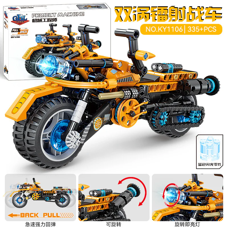 Double vortex-fired combat vehicle 开智 KAZI/高博乐 GBL KY1106 image 2