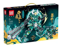 No Battlings: Cow Demon Armour, Water Fighting Vehicle