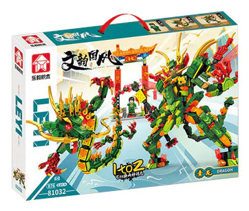 Tung-hyun National Wind: Blue Dragon Armour 乐毅积木 81032