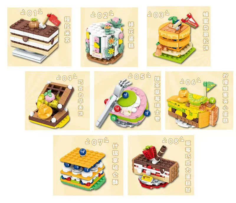Tastes: 8 Tiramisu, twilight cakes, honey grotesque waffles, chocolate waffles, tea and strawberries and Swiss rolls, lemon and honey cakes, shisenalons, strawberry chocolate cakes 明迪 minGDi/磊宝 LEIBAO K0684 image 2