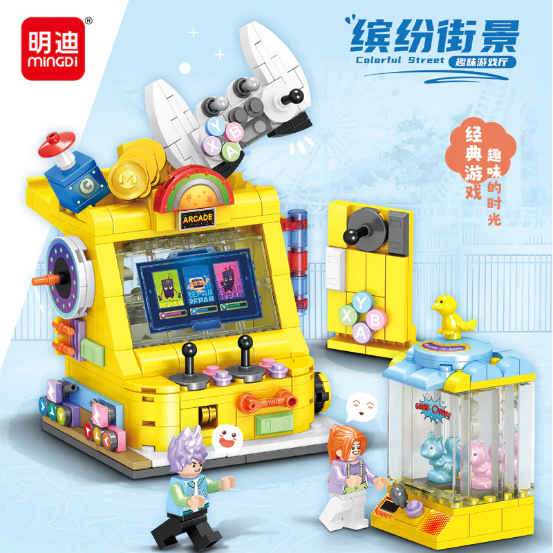 Streetview: Fun Games 明迪 minGDi/磊宝 LEIBAO 10093 image 1