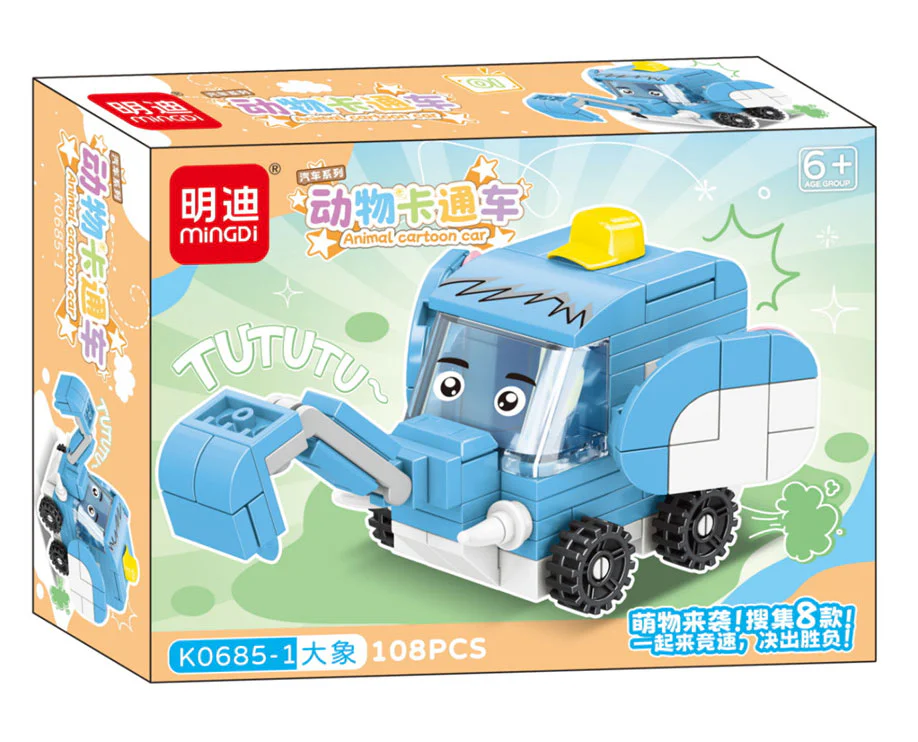 Cartoon Animal 8 明迪 minGDi/磊宝 LEIBAO K0685 image 1