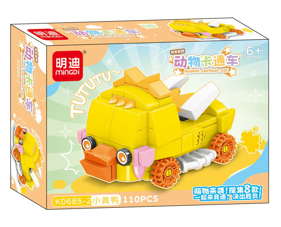 Cartoon Animal 8 明迪 minGDi/磊宝 LEIBAO K0685 image 2