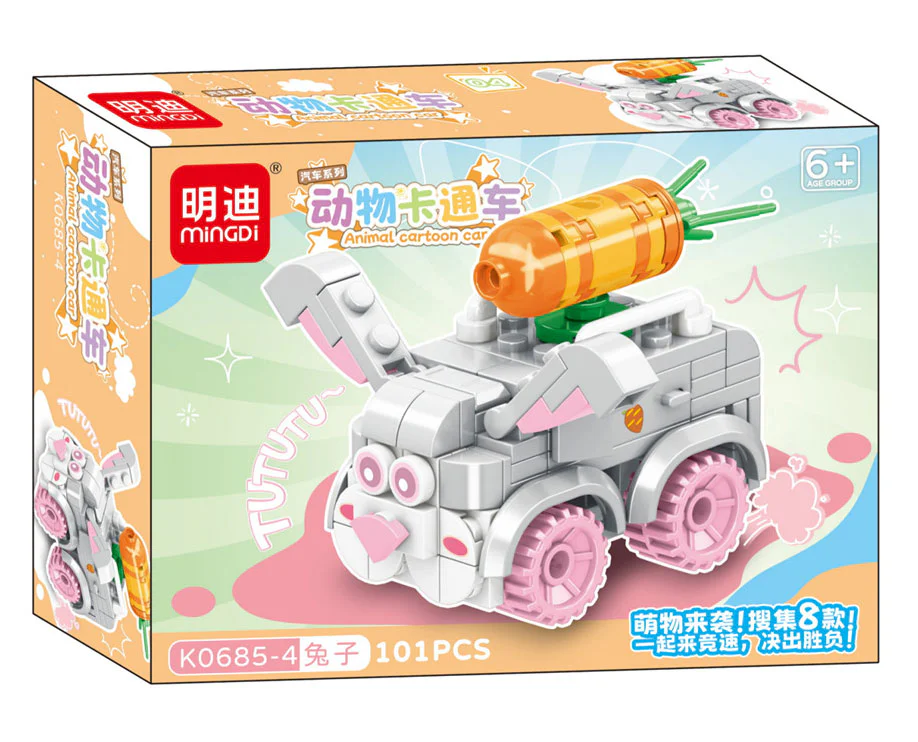 Cartoon Animal 8 明迪 minGDi/磊宝 LEIBAO K0685 image 4
