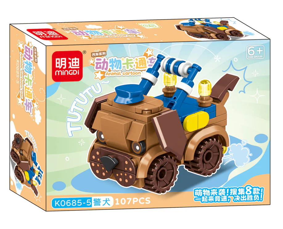 Cartoon Animal 8 明迪 minGDi/磊宝 LEIBAO K0685 image 5