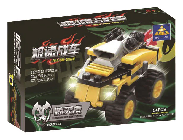 Truck, fast: Twilight Tiger 开智 KAZI/高博乐 GBL 8033 image 1