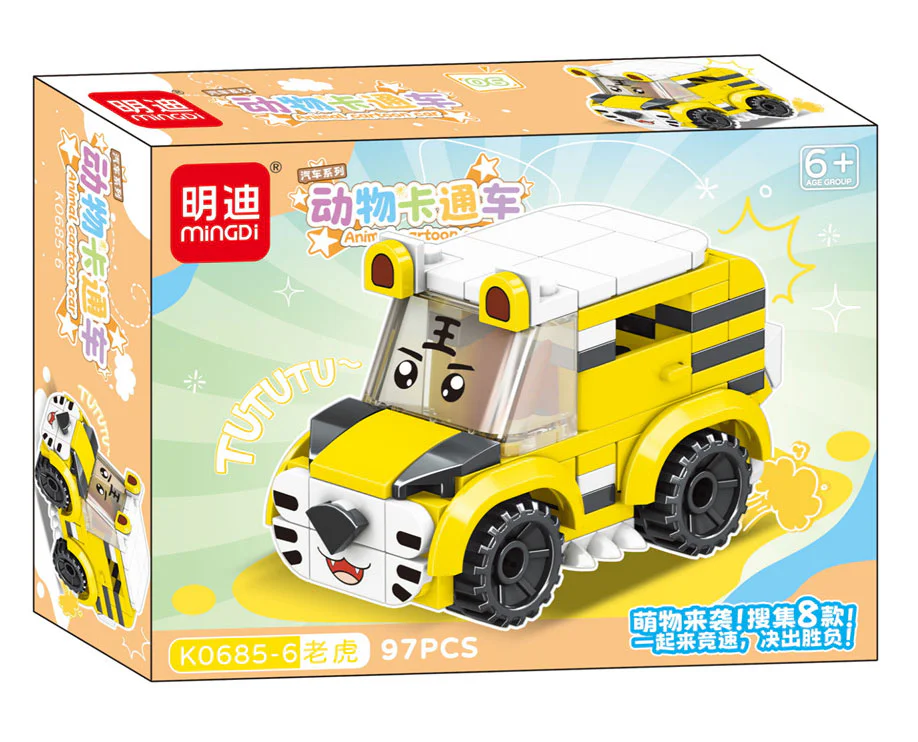 Cartoon Animal 8 明迪 minGDi/磊宝 LEIBAO K0685 image 6