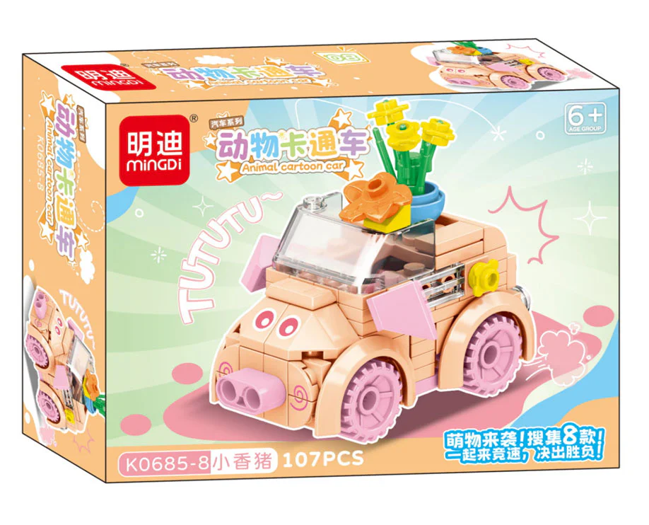 Cartoon Animal 8 明迪 minGDi/磊宝 LEIBAO K0685 image 8