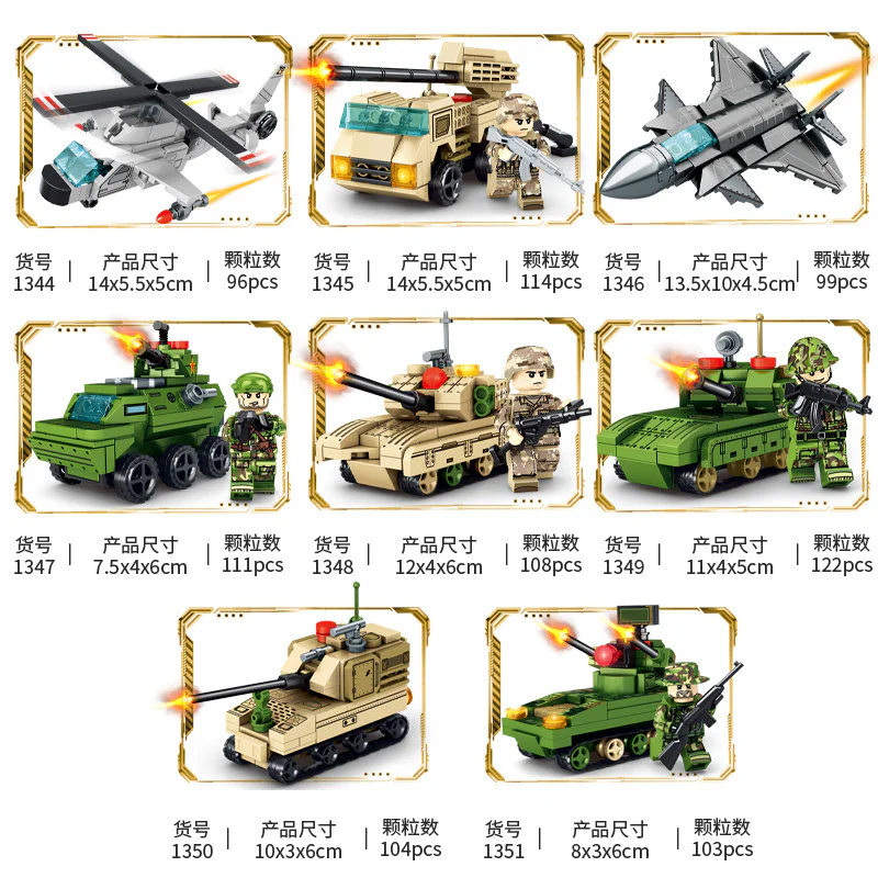 Heavy iron blood, eight 森宝 SEMBO 1346 image 18