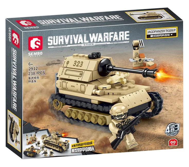 Survival war: heavy armoured units 森宝 SEMBO 2915