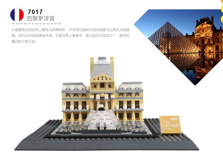Landmark building: Palace of Versailles 骏达隆 9575 image 3