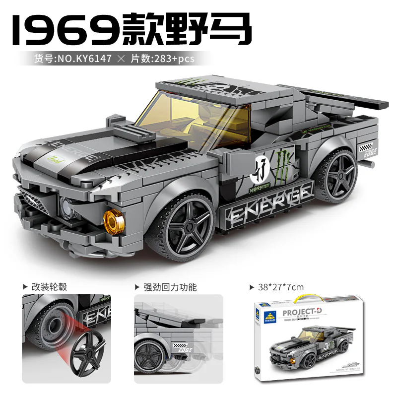 The 1969 Mustang 开智 KAZI/高博乐 GBL KY6147 image 1