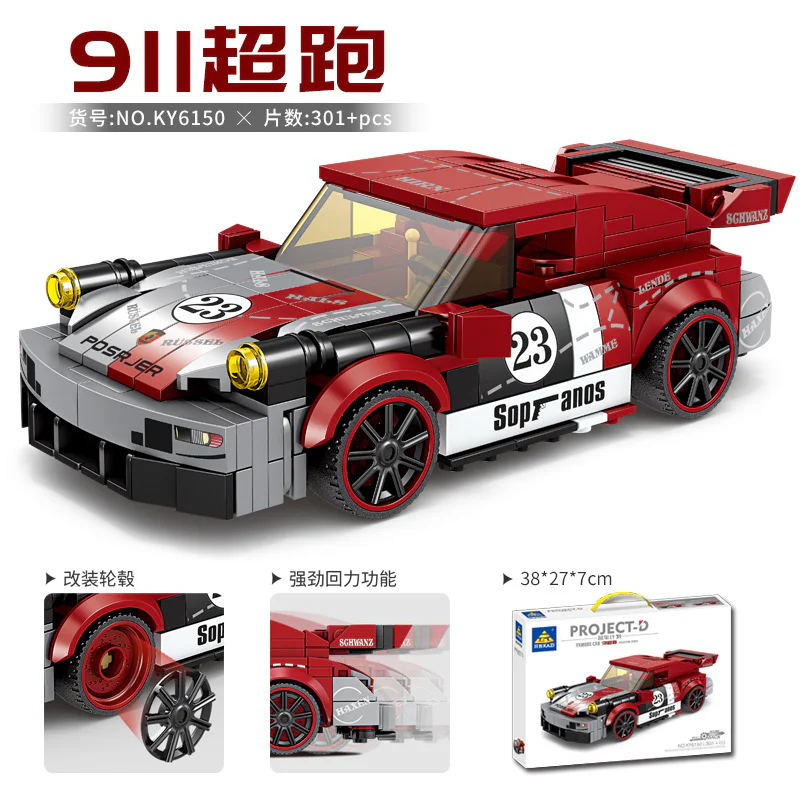 911 开智 KAZI/高博乐 GBL KY6150 image 1