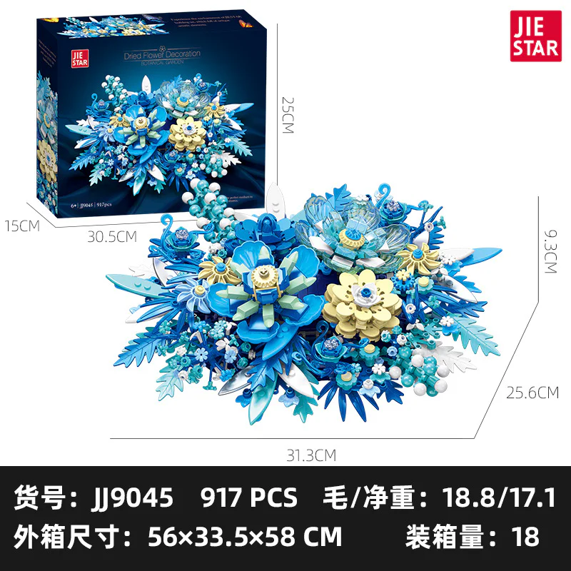 Starfish Sea 杰星 JIESTAR JJ9045 image 2