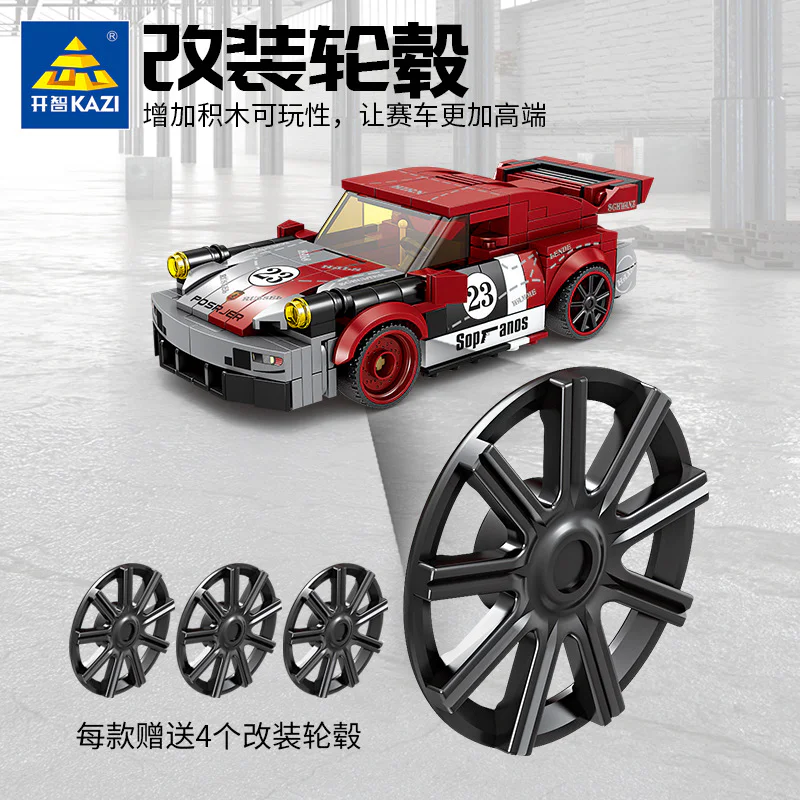 911 开智 KAZI/高博乐 GBL KY6150 image 2
