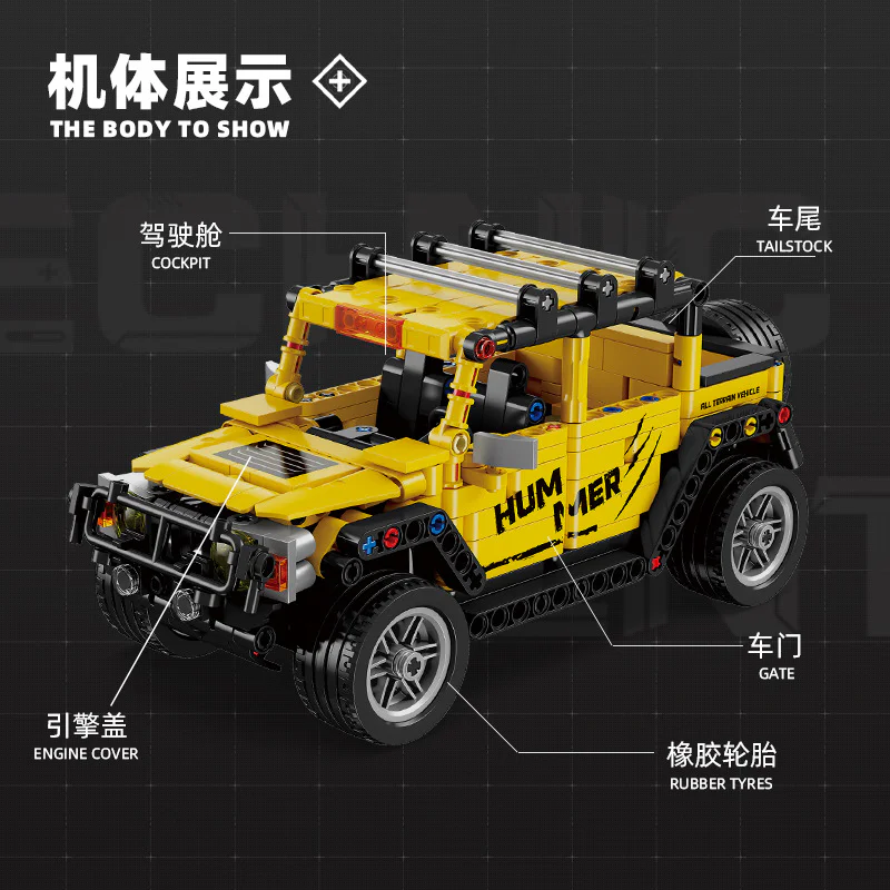 Mechanical running: Hummer Land Cruiser 杰星 JIESTAR FF10018 image 3
