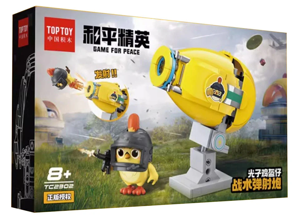 Peace elite: Photophere Tactical Gun TOP TOY TC2302