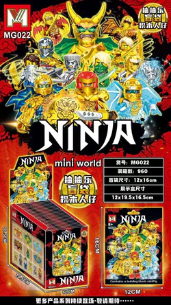 Ninja boy smokes the blind box