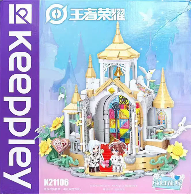 ♪ Glory to the king ♪ 启蒙 QMAN/ENLIGHTEN/Keeppley K21106
