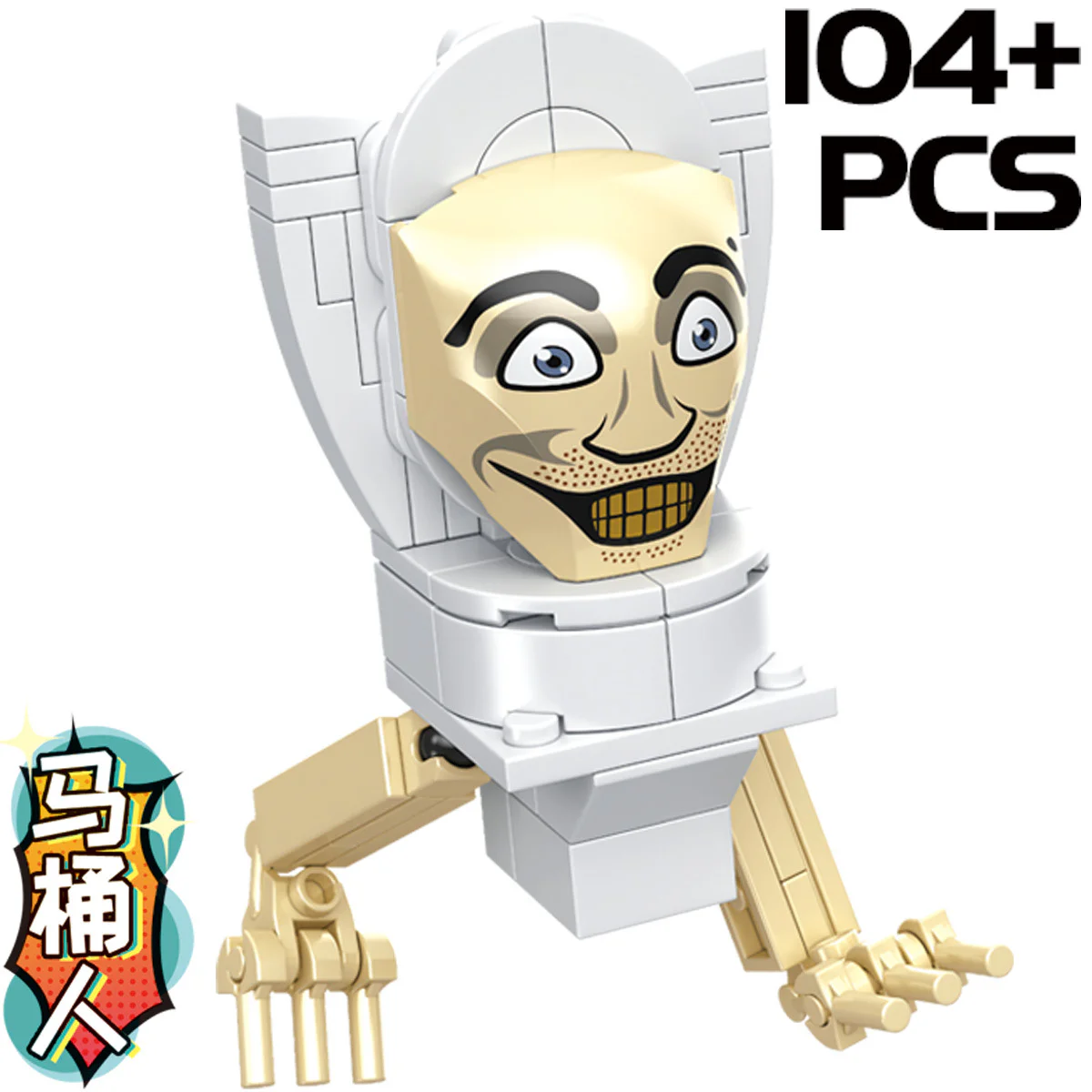 THE TOILETMAN VS MONITOR LW 7098 image 1