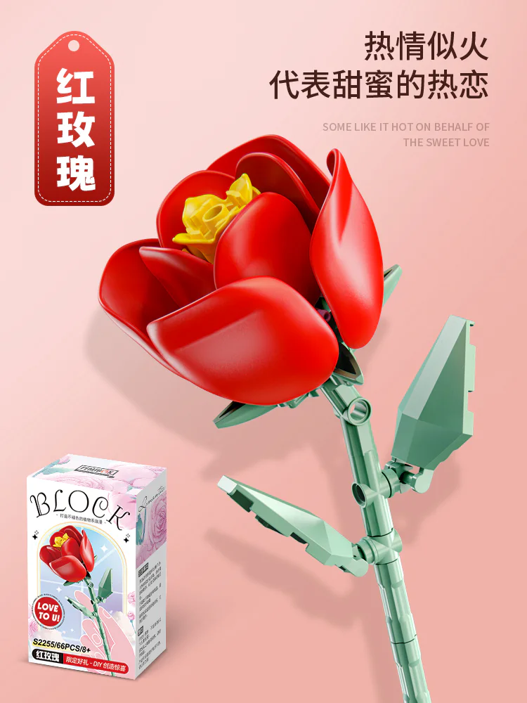 Roses, red roses 费米Femibox S2259 image 3