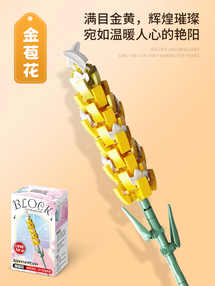 The golden flower 费米Femibox S2241