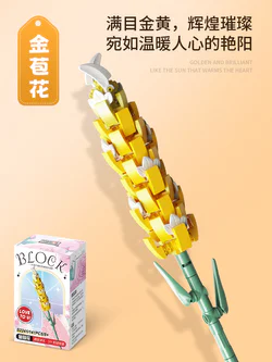 The golden flower