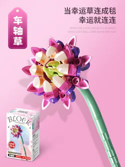 Axy grass
