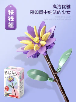 Iron Lotus
